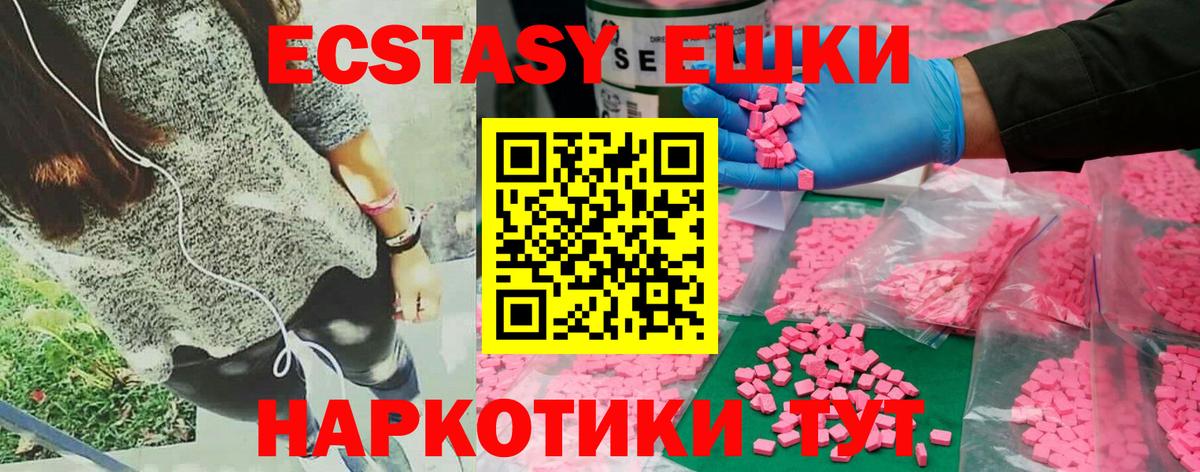 ЭКСТАЗИ mix Нижний Тагил