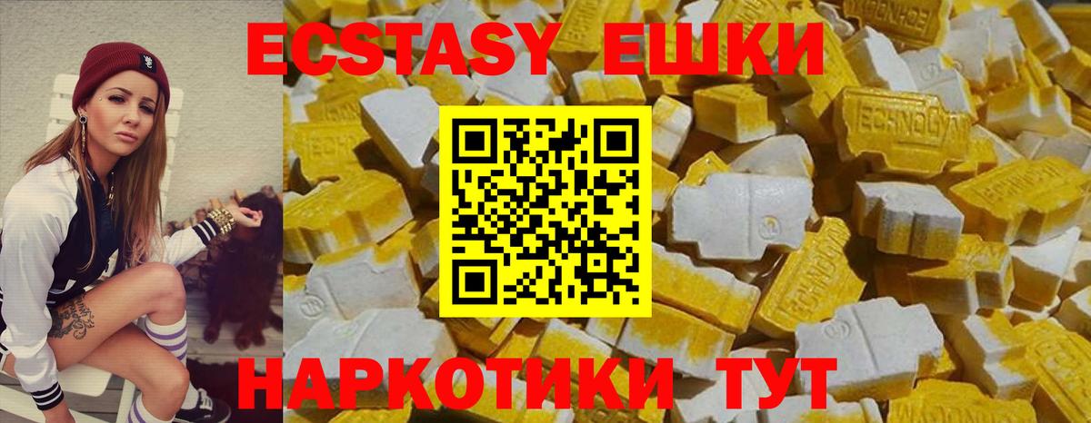 ЭКСТАЗИ DUBAI  Ecstasy  ссылка на мегу рабочий сайт  Нижний Тагил  ЭКСТАЗИ бентли  Вход с VPN 