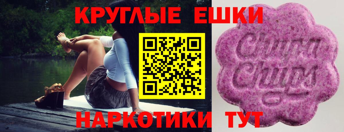 Псилоцибиновые грибы Нижний Тагил