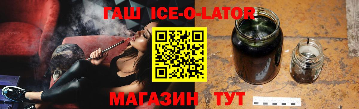 Гашиш 40% ТГК Нижний Тагил