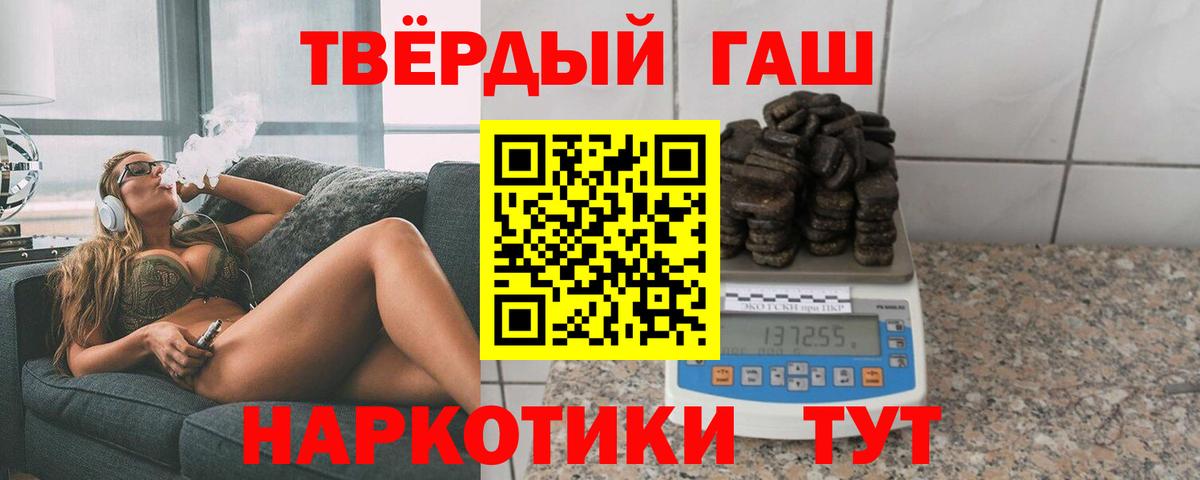 Гашиш AMNESIA HAZE  Вход с VPN  ГАШ хэш  ГАШ  Нижний Тагил 