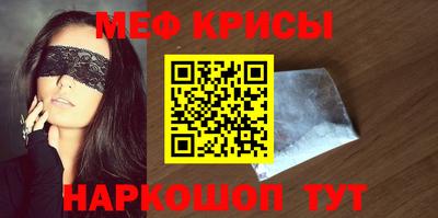 соль курить ск Бузулук