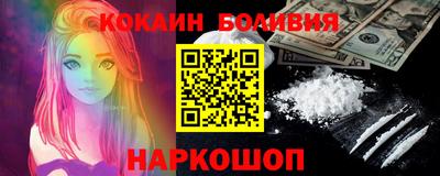 кокаин премиум Будённовск