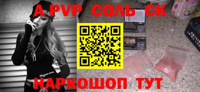 кокаин премиум Будённовск