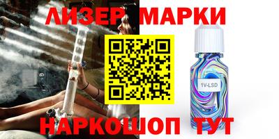 соль курить ск Бузулук