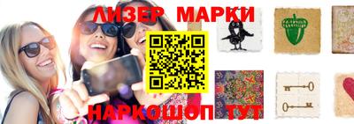 соль курить ск Бузулук
