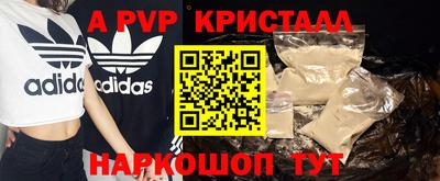соль курить ск Бузулук