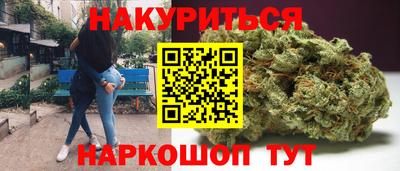 кокаин премиум Будённовск