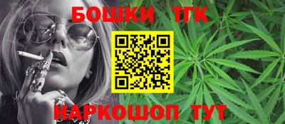 соль курить ск Бузулук