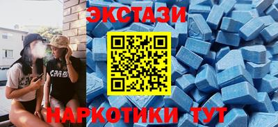 соль курить ск Бузулук