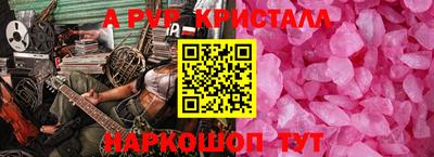 соль курить ск Бузулук