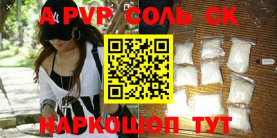 кокаин премиум Будённовск