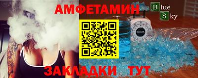 соль курить ск Бузулук