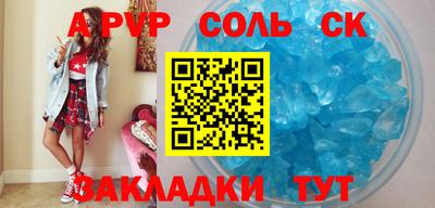 кокс Бугуруслан