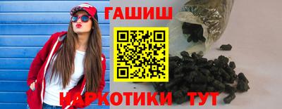кокаин премиум Будённовск