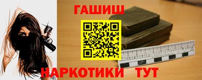 соль курить ск Бузулук