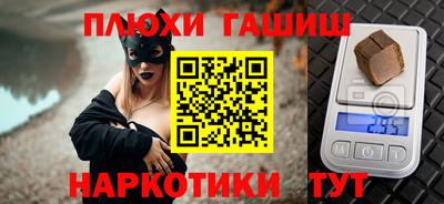 кокаин премиум Будённовск