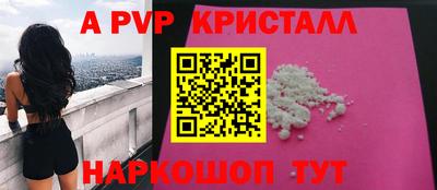 соль курить ск Бузулук
