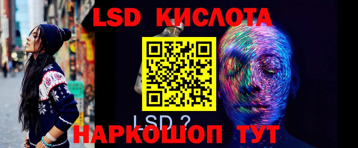 Нижний Тагил  LSD-25 экстази кислота  ЛСД экстази  Вход с VPN  ссылка на мегу вход  Лсд 25 экстази ecstasy 