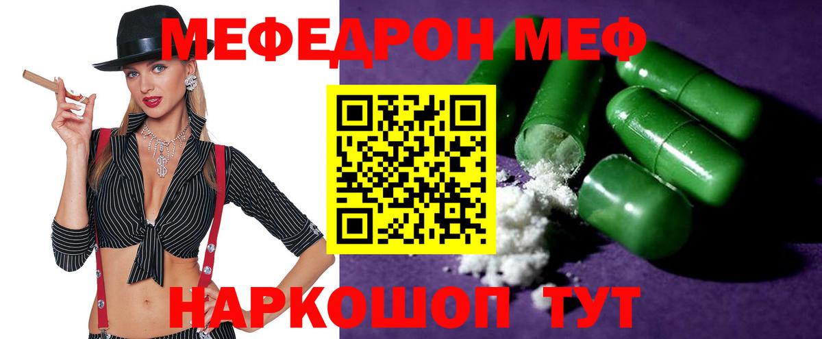МДМА  Марихуана  Вход с VPN  Гашиш  Меф МЯУ МЯУ   Нижний Тагил  Меф МЯУ МЯУ  Гашиш  COCAIN 