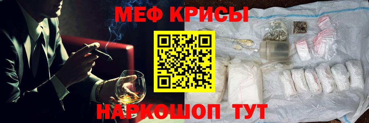 МЯУ-МЯУ mephedrone  Меф  Нижний Тагил  как найти закладки  МЕФ mephedrone  Вход с VPN 
