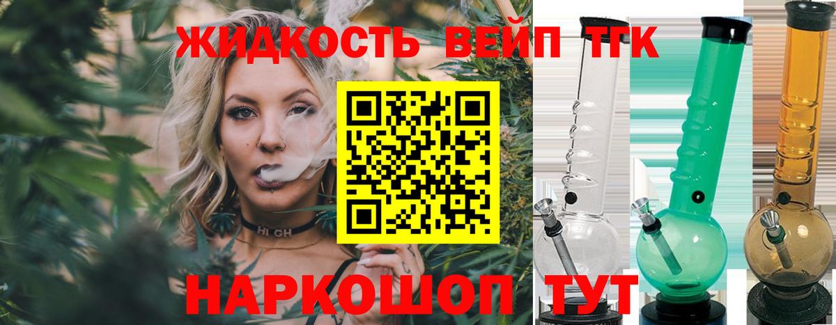 blacksprut зеркало  Вход с VPN  Нижний Тагил  Дистиллят ТГК вейп 
