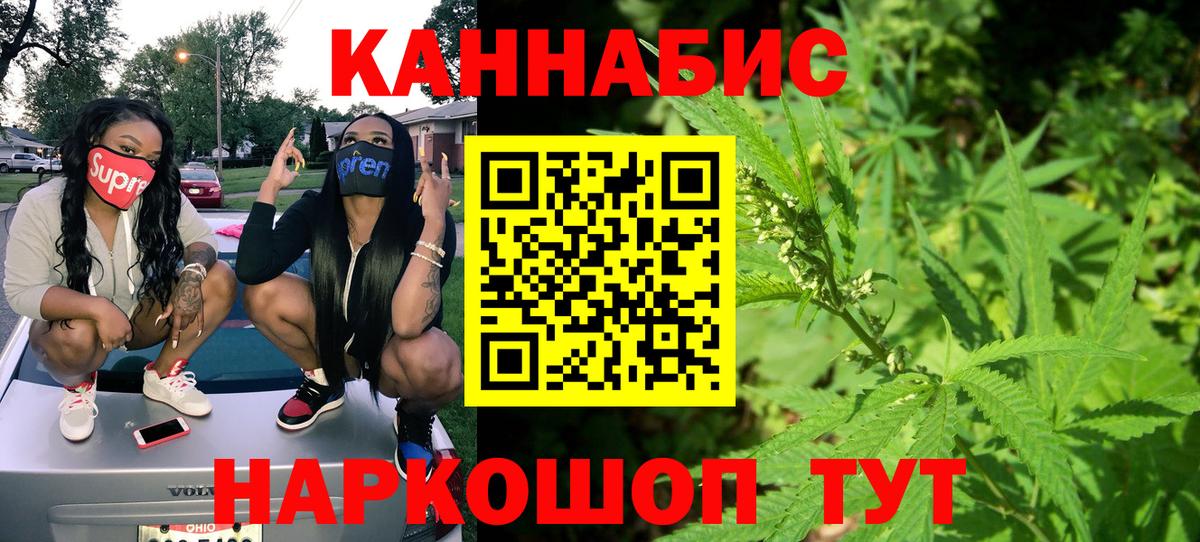 Канабис VHQ Нижний Тагил