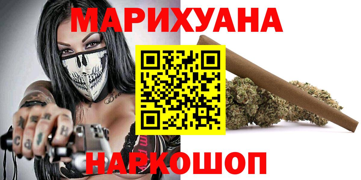 Канабис Amnesia  Шишки марихуана THC 21%  Вход с VPN  Бошки Шишки сатива  Нижний Тагил  Шишки марихуана VHQ 